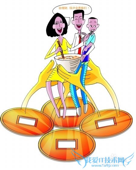 理财赚钱的一些原则?