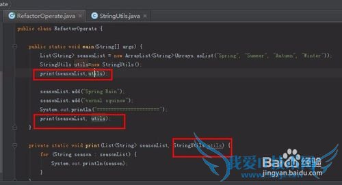 你知道怎么用Idea将方法移到另一个类中吗?
