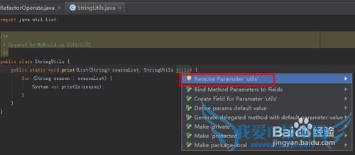 你知道怎么用Idea将方法移到另一个类中吗?