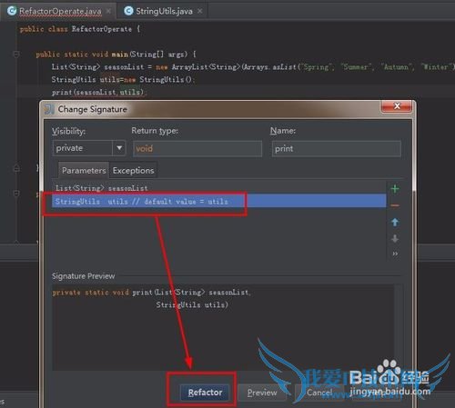你知道怎么用Idea将方法移到另一个类中吗?