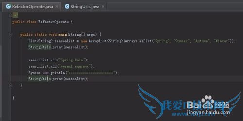 你知道怎么用Idea将方法移到另一个类中吗?