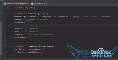 你知道怎么用Idea将方法移到另一个类中吗?