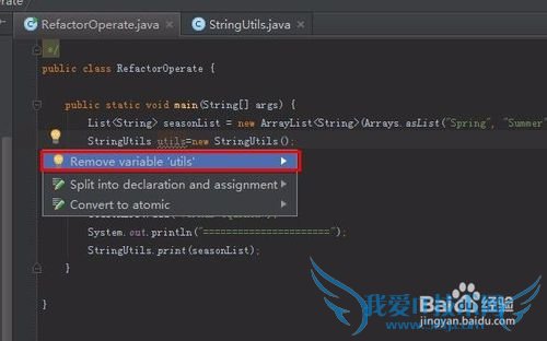 你知道怎么用Idea将方法移到另一个类中吗?
