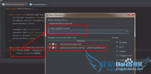你知道怎么用Idea将方法移到另一个类中吗?