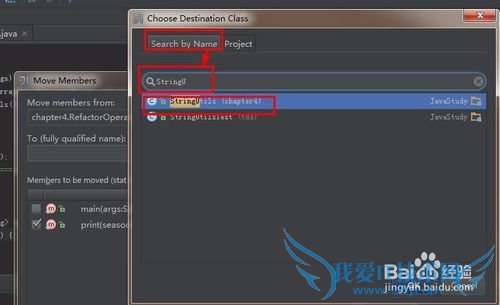 你知道怎么用Idea将方法移到另一个类中吗?