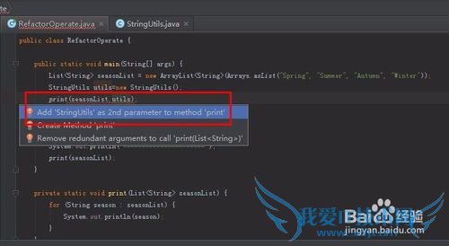 你知道怎么用Idea将方法移到另一个类中吗?