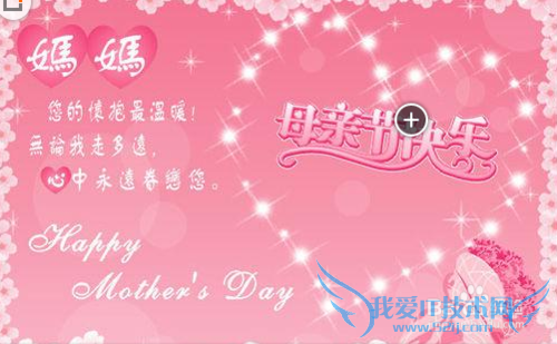 母亲节送什么礼物好