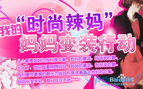 母亲节送什么礼物好