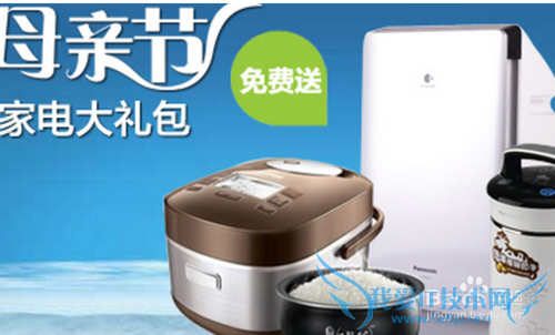 母亲节送什么礼物好