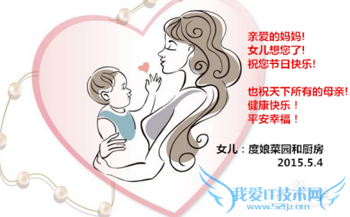 母亲节送什么礼物好