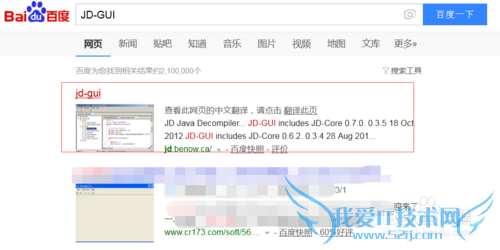 Ôõô²é¿´jarÎļþ»òJava·´±àÒ빤¾ß²é¿´jarÎļþ
