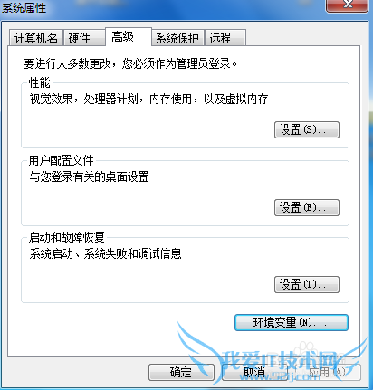 通过批处理设置JAVA 环境变量