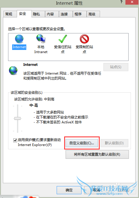 如何禁用或限用Java、ActiveX控件和插件等?