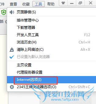 如何禁用或限用Java、ActiveX控件和插件等?