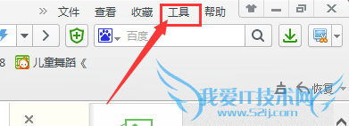 如何禁用或限用Java、ActiveX控件和插件等?