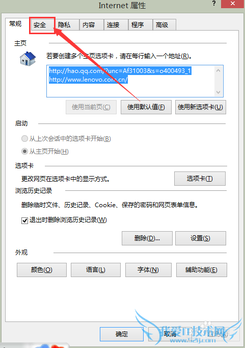 如何禁用或限用Java、ActiveX控件和插件等?