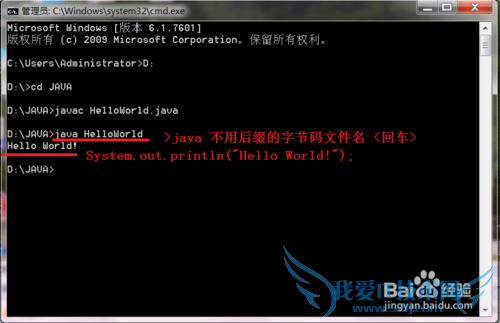 JavaѧϰдһjavaHelloWorld