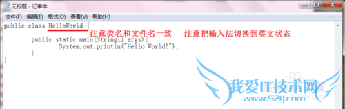 JavaѧϰдһjavaHelloWorld
