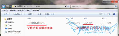 JavaѧϰдһjavaHelloWorld
