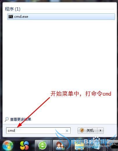 电脑如何运行简单的Java程序小游戏