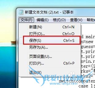 电脑如何运行简单的Java程序小游戏