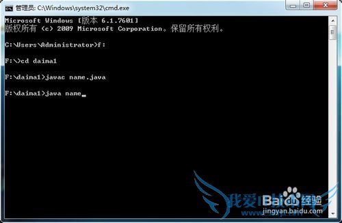 电脑如何运行简单的Java程序小游戏