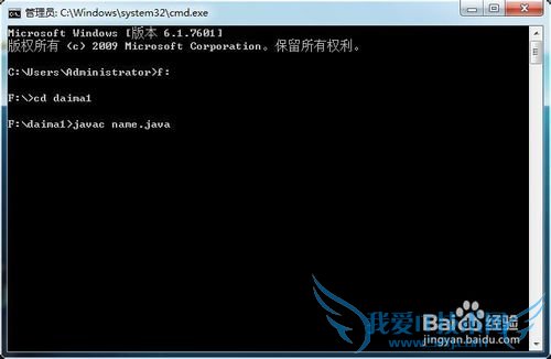 电脑如何运行简单的Java程序小游戏