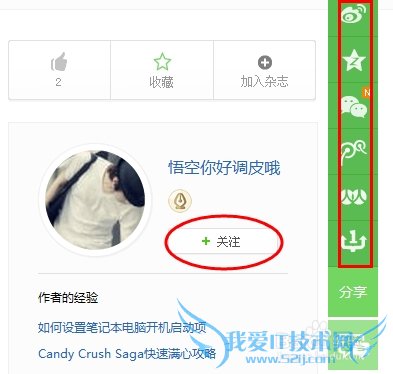 电脑如何运行简单的Java程序小游戏