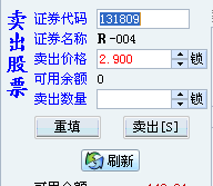 股票行情不好,账户里的资金怎么用?