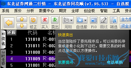 股票行情不好,账户里的资金怎么用?