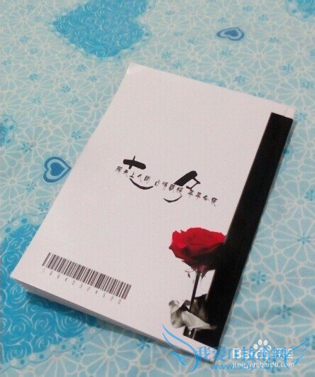 过节送什么礼物给女朋友好呢?