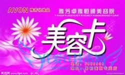 送礼物给女朋友