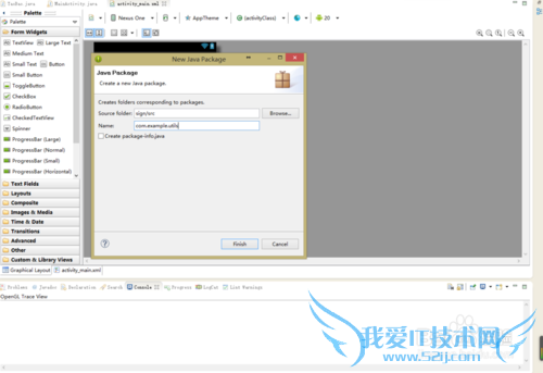 手机淘宝api签名(sign)的算法(Java版)