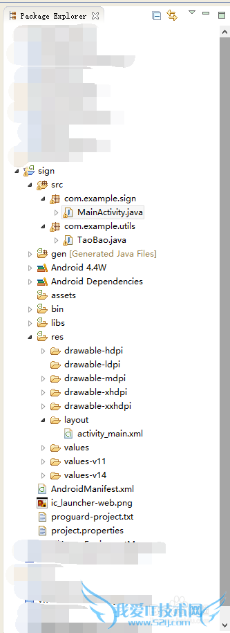手机淘宝api签名(sign)的算法(Java版)