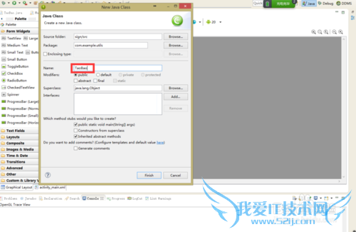 手机淘宝api签名(sign)的算法(Java版)