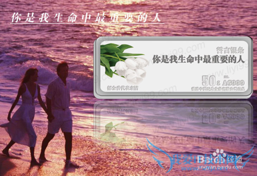 送女朋友圣诞节礼物 男生必备