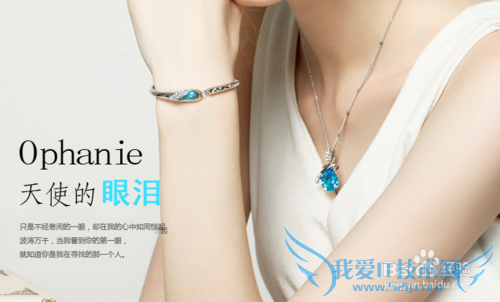 送女朋友圣诞节礼物 男生必备