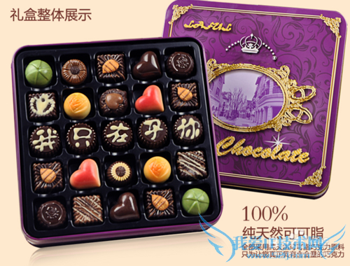 送女朋友圣诞节礼物 男生必备