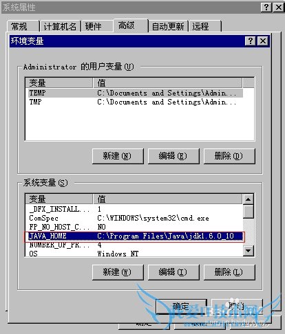 在Windows xp系统下配置java编程与运行环境