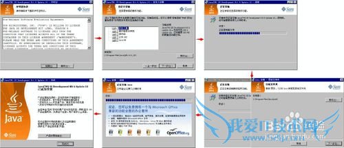 在Windows xp系统下配置java编程与运行环境