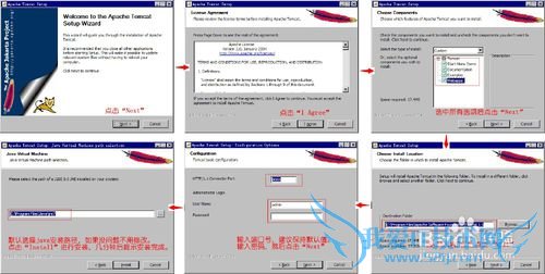 在Windows xp系统下配置java编程与运行环境