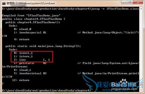 ֪java i=i++iֵǶô֮