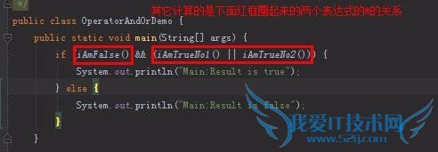 ֪Java&&||һʽôִ