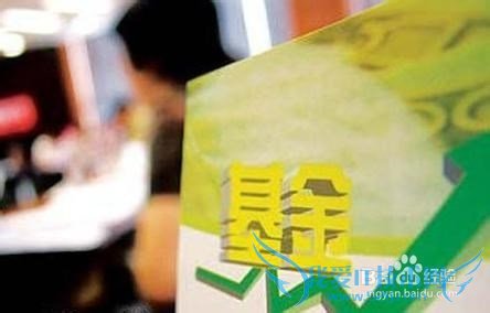 手把手教你如何理财?