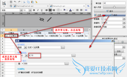 JavaFineReport̳̣[4]