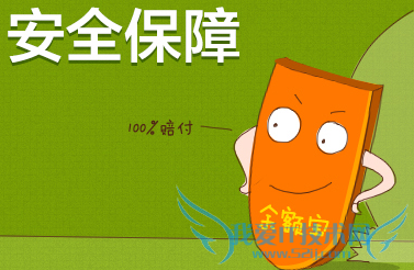 理财通 余额宝 哪个好