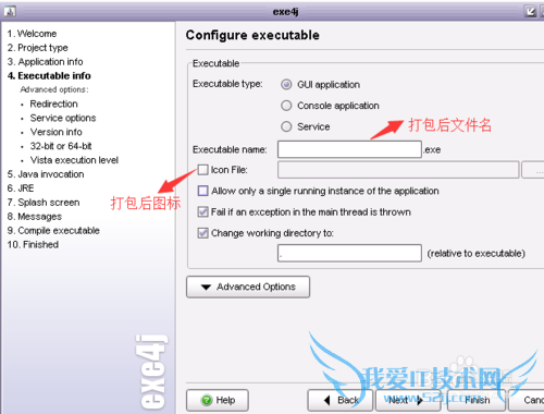 java中jar文件转为exe