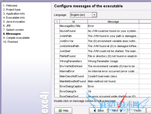 java中jar文件转为exe