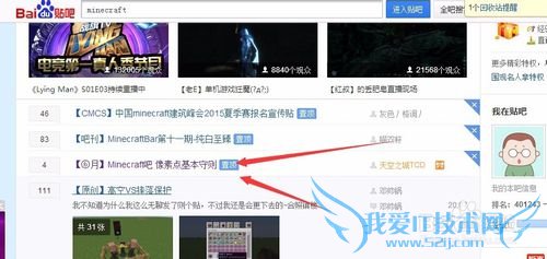 mc(我的世界)如何安装Java以及添加Java路径