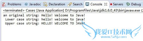 Java不用系统自带的方法实现英文大小写转换